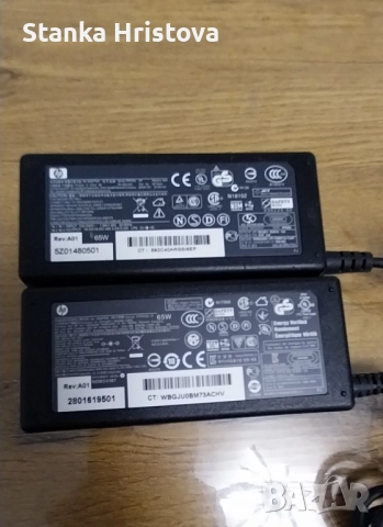 Оригинални зарядни за лаптоп HP 18,5v 3,5A.