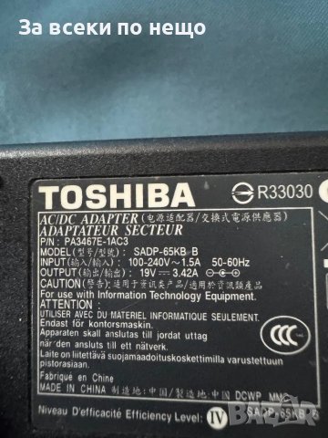 	Оригинално захранване зарядно за лаптоп Toshiba 19V 3.42A , зарядно Toshiba, снимка 3 - Кабели и адаптери - 48527365