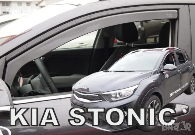 Ветробрани HEKO за Kia Stonic (2017+) - 5D