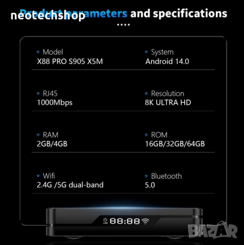 X88 PRO X5M Android TV Box (4GB/32GB), Amlogic S905X5M, снимка 5 - Плейъри, домашно кино, прожектори - 52631267