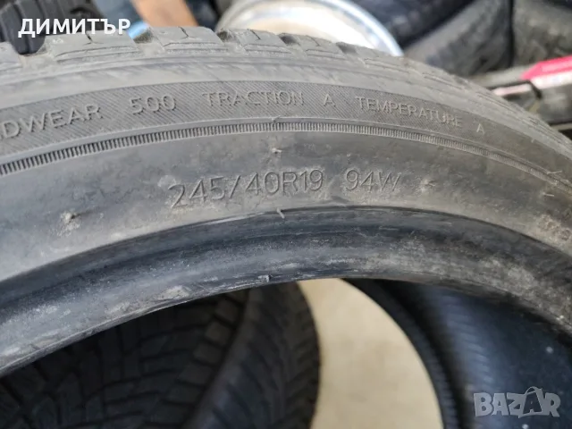 2бр.всесезонни гуми HANKOOK 245 40 19 DOT23 цена за брой, снимка 9 - Гуми и джанти - 55745993