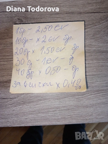 Картички , снимка 6 - Колекции - 29531028