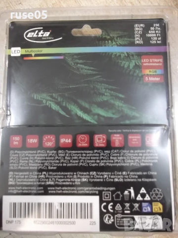 LED ленти нови, снимка 4 - Лед осветление - 51032862