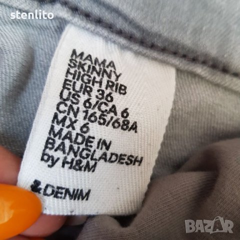 Дънки за бременни H&M Skinny High Rib Mama размер 36, снимка 11 - Дрехи за бременни - 37816120