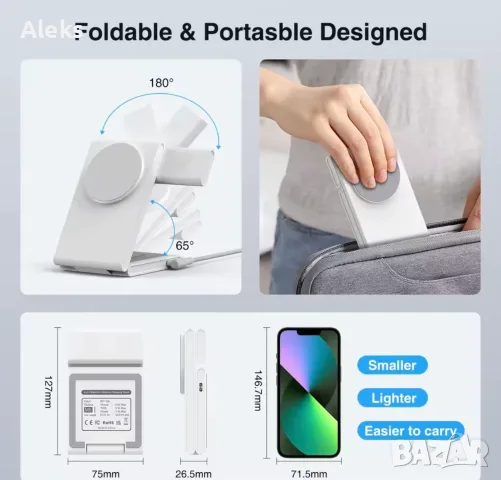 3 в 1 Магнитна безжична станция за зареждане 20 W за iPhone 15/14/13/12, Apple Watch, AirPods-черен, снимка 2 - Безжични зарядни - 56199270
