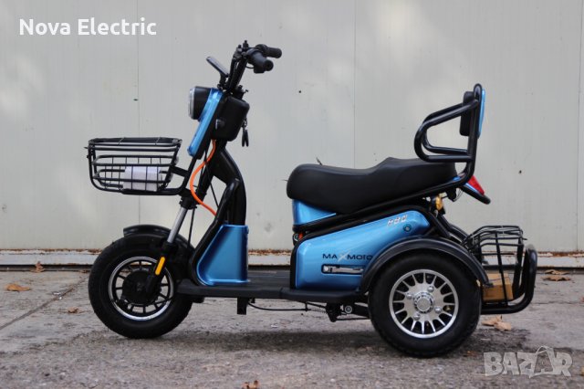 Електрическа Триколка PUDDING 1500W 2024 (5 ЦВЯТА), снимка 9 - Мотоциклети и мототехника - 42119841