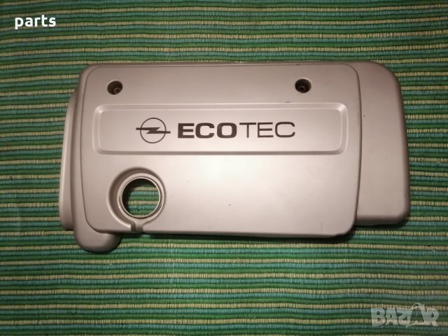 Капак Двигател Опел Астра G - Зафира - Ваухал - Корса - 09158404 - 09158405 N, снимка 4 - Части - 35380035