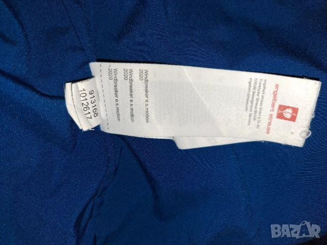 Engelbert Strauss Windbreaker e.s.motion 2020 (XXL) мъжко яке, снимка 5 - Якета - 52046404