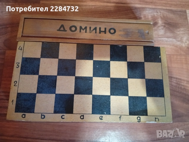 Соц шах и домино, снимка 4 - Настолни игри - 54337382