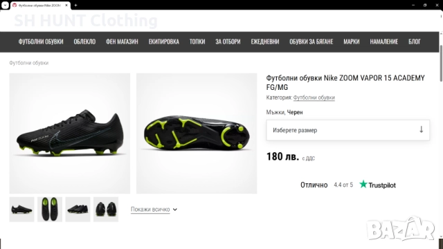 NIKE AIR ZOOM VAPOR 15 Football Boots Размер EUR 40 / UK 6 бутонки за футбол 354-14-S, снимка 2 - Футбол - 52227521