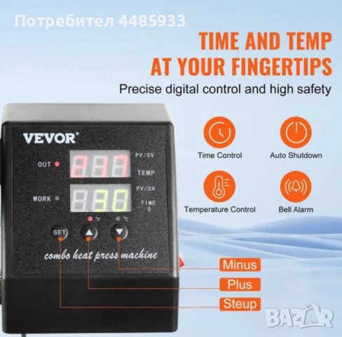 Термопреса за сублимиране, снимка 2 - Други машини и части - 50451011