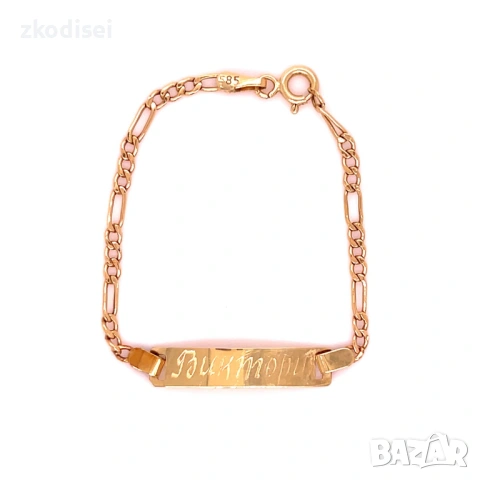 Златна детска гривна 0,89гр. 12,0см. 14кр. проба:585 модел:38001-6