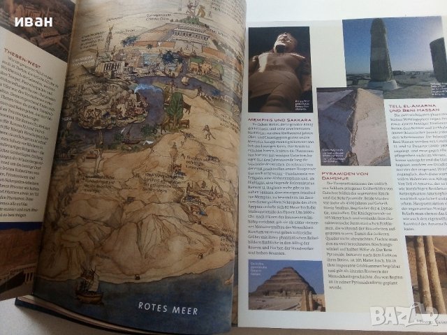  Tutanchamun - Sein Grab und die Schätze , снимка 6 - Енциклопедии, справочници - 42434691