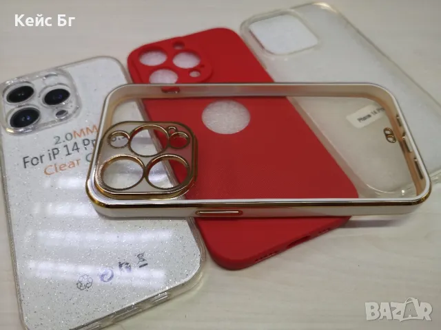 Iphone 14 Pro Силиконов кейс , снимка 2 - Калъфи, кейсове - 48343887