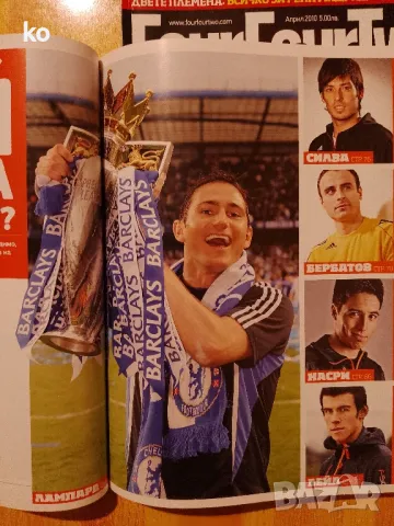 Футболни списания FourFourTwo, снимка 17 - Списания и комикси - 46217552