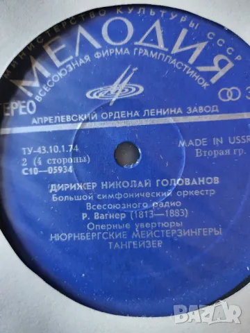 Вагнер - фрагменти от опери, комплект от 2 LP vinyl плочи на Мелодия, СССР, нови, неотваряни, снимка 3 - Грамофонни плочи - 49024158