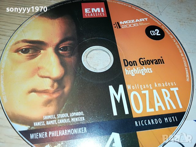 MOZART CD2-ВНОС GREECE 2502231329, снимка 5 - CD дискове - 39800065