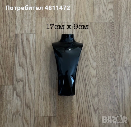 Стойки бижута, комплект за колие и гривна  черен гланц, снимка 6 - Други - 54350311