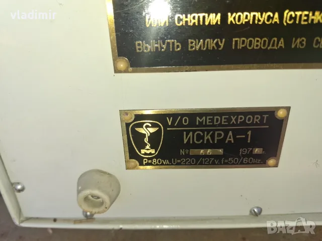 Апарат 180826 ...., снимка 3 - Медицинска апаратура - 55711093