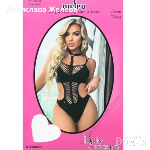 Елегантно мрежесто боди с чокър – Изкушение, което подчертава всяка извивка, снимка 5 - Бельо - 53951309