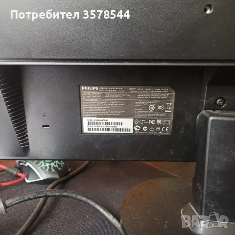 Монитор 22" Philips HWV9220T, снимка 2 - Монитори - 56242838