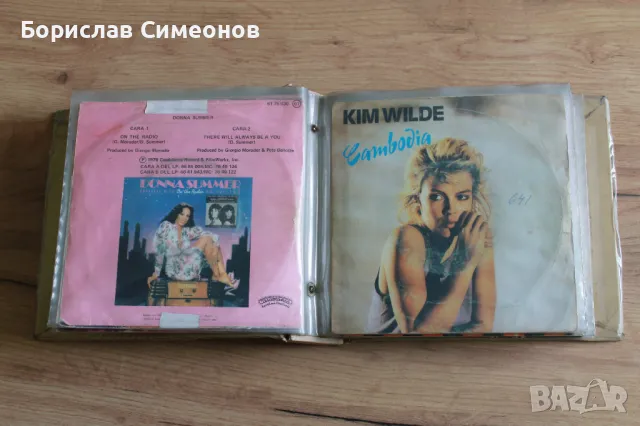 грамофонни плочи, снимка 5 - Грамофонни плочи - 49518193