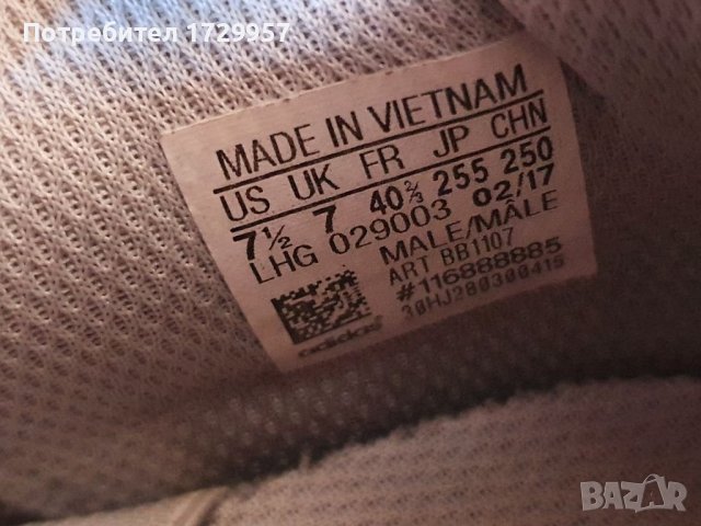 ADIDAS X_PLR Номер-40 2/3, снимка 16 - Маратонки - 37658976