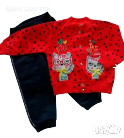 Разпродажба Детски дрешки Обща цена 40 лв., снимка 2 - Комплекти за бебе - 49361631