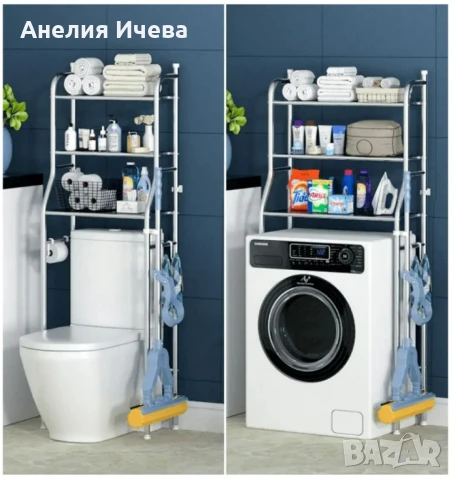 Етажерка с три рафта за баня, тоалетна, мокро помещение , снимка 3 - Етажерки - 50508144