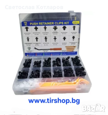 Инструменти за интериор + копки щипки за кори  229 части