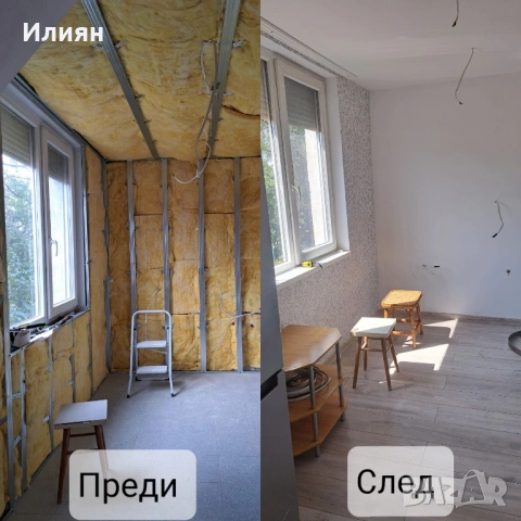 Строително-ремонтни дейности, снимка 15 - Ремонти на апартаменти - 44643467