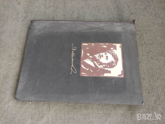 Продавам книга "Стихотворения .Димчо Дебелянов  1939г. 