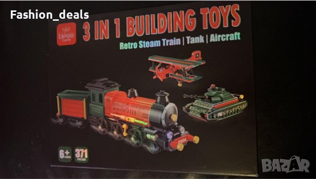 Нов комплект строителна играчка Влак Танк Самолет за деца 3 в 1 Подарък, снимка 8 - Образователни игри - 39345495