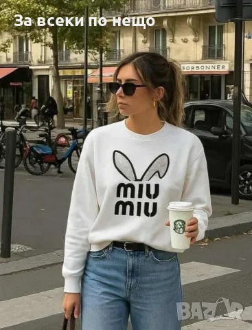 Miu Miu Дамска Блуза С Дълъг Ръкав Миу Миу - 2 Цвята Код I_77