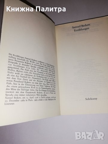  Erzählungen, снимка 2 - Други - 31558528