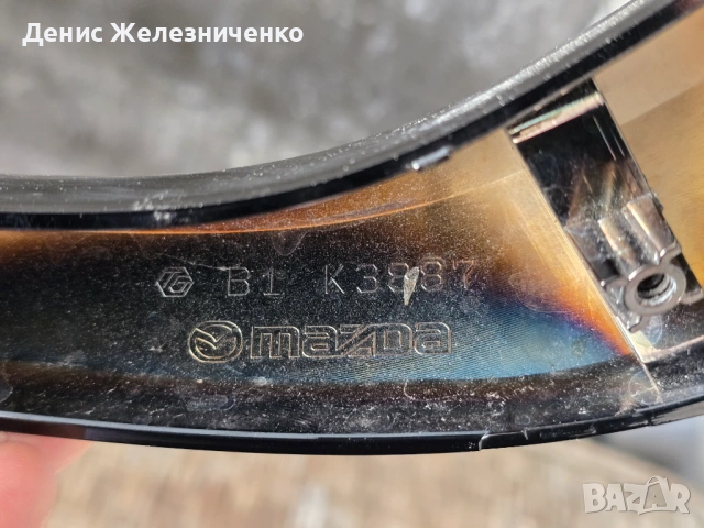 Лайстна на решетката дясна страна Mazda CX30 Carbon Turbo 2025 DFR5507J1, снимка 3 - Части - 54351419