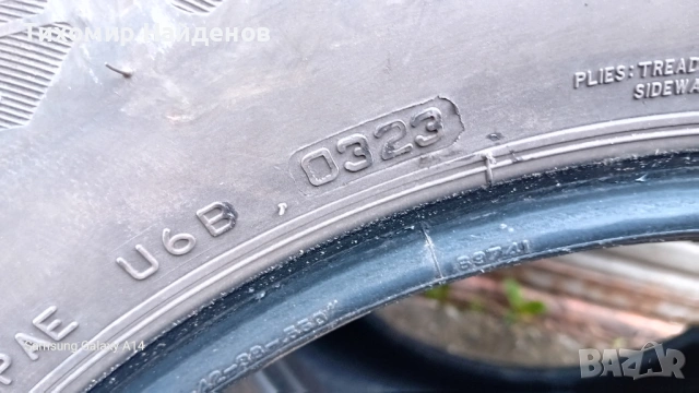  Летни гуми Firestone Roadhawk 195-65-15, снимка 3 - Гуми и джанти - 53998670