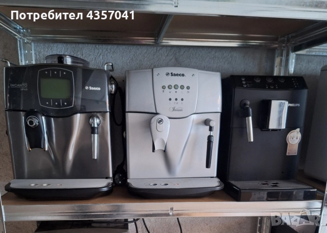 Кафе автомати 