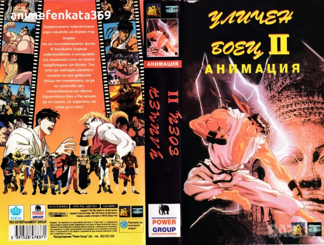 Dink The Little Dinosaur/Динк,малкият динозавър видеокасета, снимка 7 - Анимации - 52459302