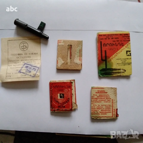 Игли за грамофон  корунд, снимка 2 - Грамофони - 53254265