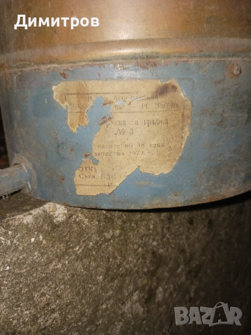 Медна пръскачка , снимка 2 - Градинска техника - 52892697