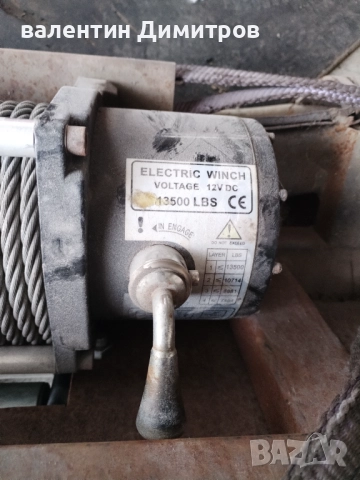 Броня с лебетка 13500lb, снимка 6 - Аксесоари и консумативи - 52913673