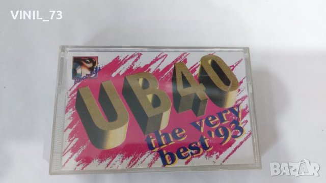 UB40 the very best 93