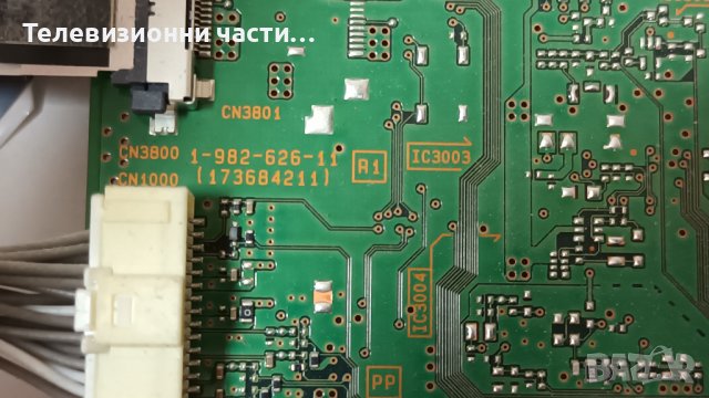 Sony KD-49XF7596 със счупен екран-1-982-626-11/6870C-0761A/1-982-630-31/LB49025 V0_00/YM8S490HNG01 , снимка 6 - Части и Платки - 39031396