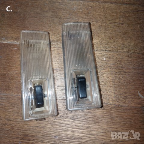Плафони купе ваз лада жигули 2101.2107 нива 1600 в Части в гр. София ...