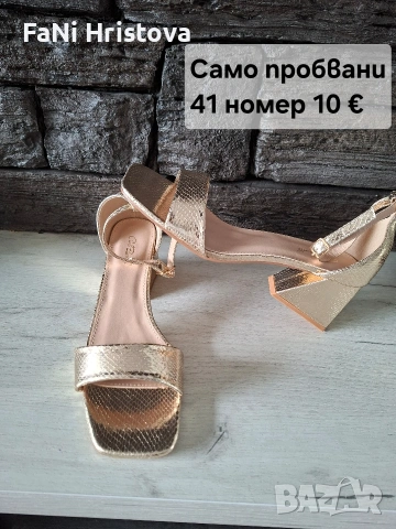 Дамски златисти обувки 41номер