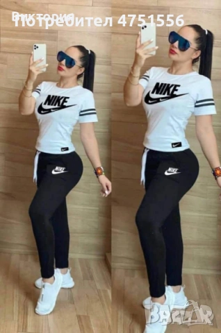 Дамски спортен екип 