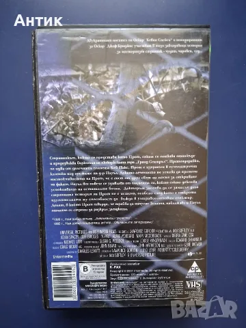Видеокасета VHS Кей Пакс, снимка 3 - Други жанрове - 56323652
