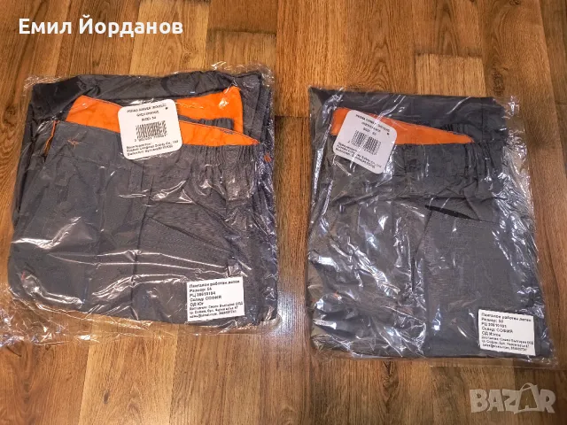 Продавам нови работни дрехи-зимни,летни