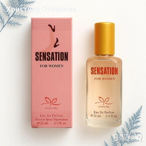 Комплект от 6 дамски парфюма по 22мл – Аромат за всеки ден и настроение, снимка 6 - Дамски парфюми - 53924062